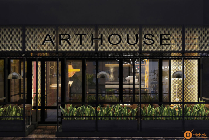 Проект Art urbanism in hookah bar